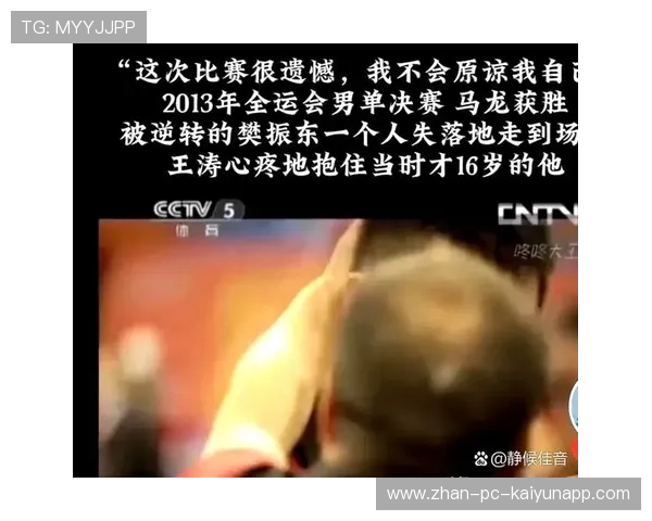 全运会赛制残酷！两日已有八大种子出局