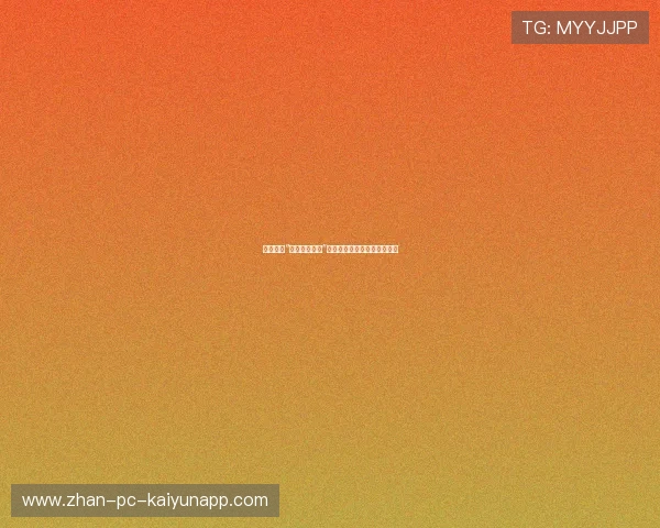 城市打造“智慧运动社区”，推动全民健身迈入数字时代