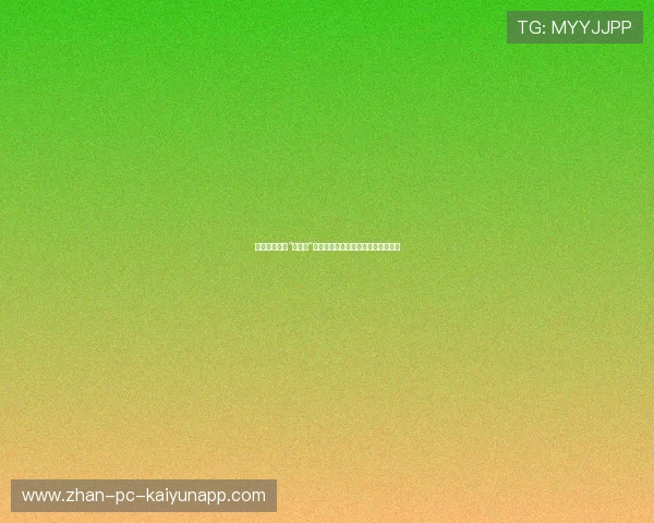 国际足联新设“和平奖”，谁会得？与特朗普关系匪浅的主席