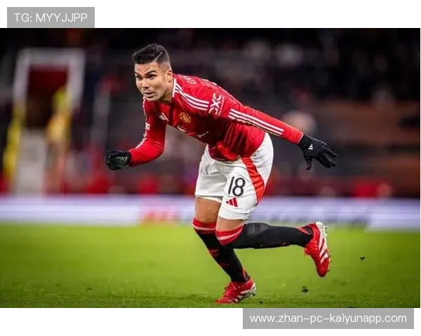 曼联若清洗卡塞米罗，将腾出巨大薪资空间，开启新篇章