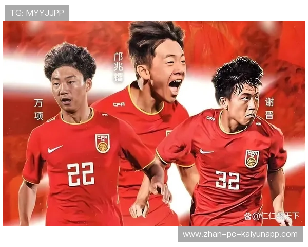 亚洲杯潜力股揭秘：下一个黑马就是它