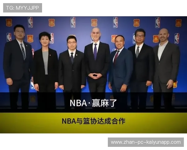 跨界合作:NBA与娱乐、科技行业牵手开启创新时代,与nba合作的品牌有哪些